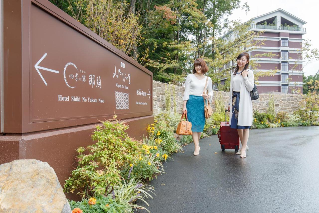 Hotel Mori No Kaze Nasu Ngoại thất bức ảnh